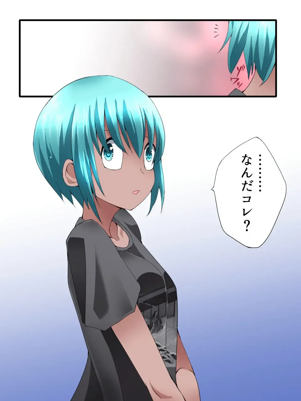 [Yakumo Ginjirou] Superheroine Yuukai Ryoujoku ANOTHER TRY 03 "Calm before the … Fhentai - Page 38