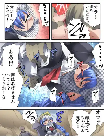 [Yakumo Ginjirou] Superheroine Yuukai Ryoujoku ANOTHER TRY 03 "Calm before the … Fhentai - Page 18