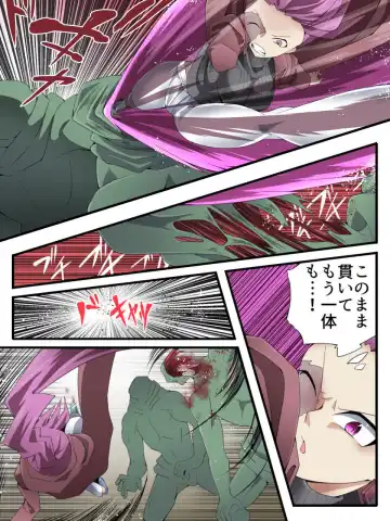 [Yakumo Ginjirou] Superheroine Yuukai Ryoujoku ANOTHER TRY 03 "Calm before the … Fhentai - Page 24