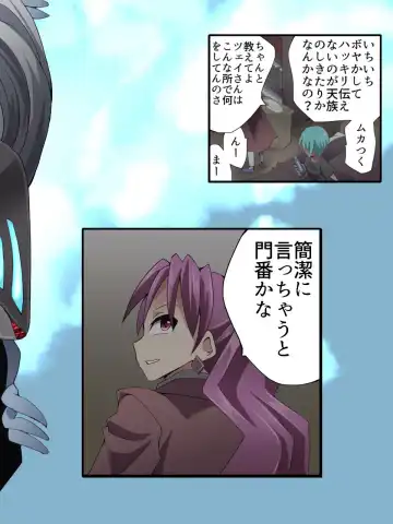 [Yakumo Ginjirou] Superheroine Yuukai Ryoujoku ANOTHER TRY 03 "Calm before the … Fhentai - Page 33