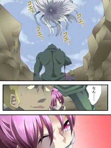 [Yakumo Ginjirou] Superheroine Yuukai Ryoujoku ANOTHER TRY 03 "Calm before the … Fhentai - Page 36