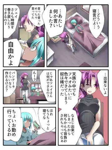 [Yakumo Ginjirou] Superheroine Yuukai Ryoujoku ANOTHER TRY 03 "Calm before the … Fhentai - Page 8