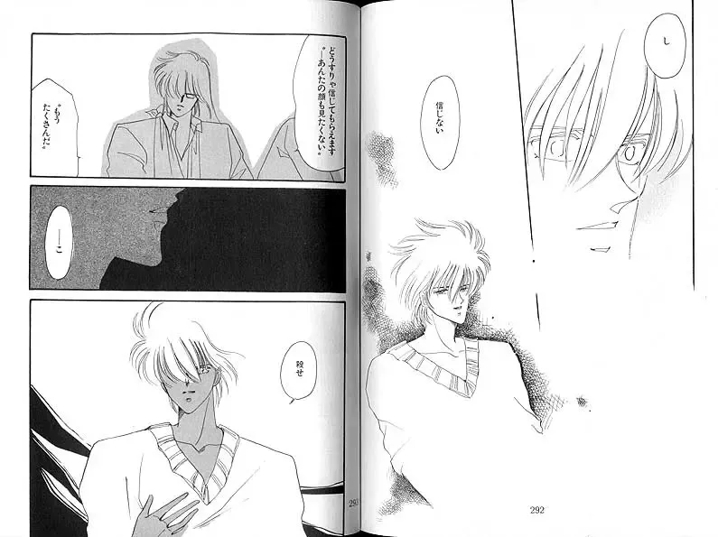 [Ozaki Minami] Dakara, Sayonara Nanka Iwasenai. Fhentai - Page 12