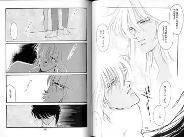 [Ozaki Minami] Dakara, Sayonara Nanka Iwasenai. Fhentai - Page 16