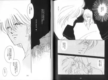 [Ozaki Minami] Dakara, Sayonara Nanka Iwasenai. Fhentai - Page 21