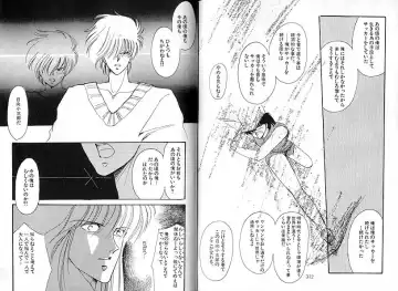 [Ozaki Minami] Dakara, Sayonara Nanka Iwasenai. Fhentai - Page 22