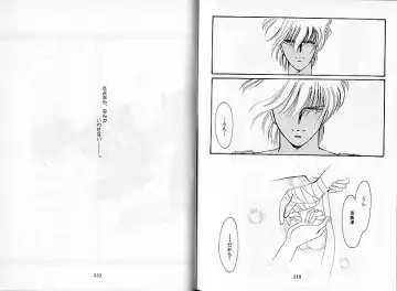 [Ozaki Minami] Dakara, Sayonara Nanka Iwasenai. Fhentai - Page 25