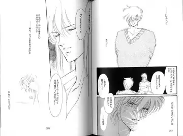 [Ozaki Minami] Dakara, Sayonara Nanka Iwasenai. Fhentai - Page 7