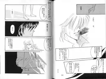 [Ozaki Minami] Dakara, Sayonara Nanka Iwasenai. Fhentai - Page 8