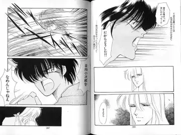 [Ozaki Minami] Dakara, Sayonara Nanka Iwasenai. Fhentai - Page 9