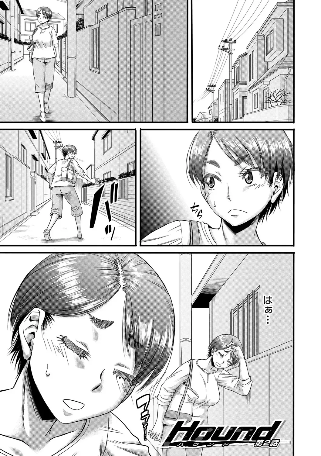 [Narushima Godou] Mama Kari Fhentai - Page 34