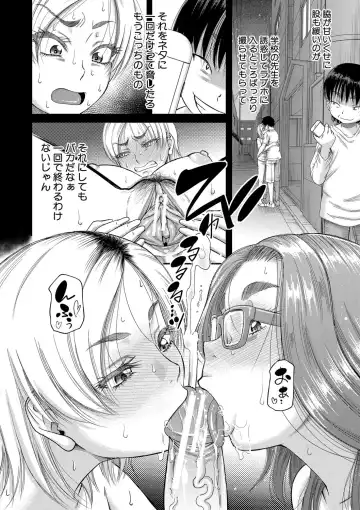 [Narushima Godou] Mama Kari Fhentai - Page 131