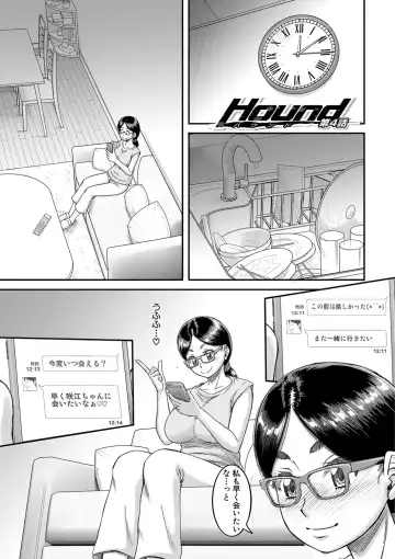 [Narushima Godou] Mama Kari Fhentai - Page 92
