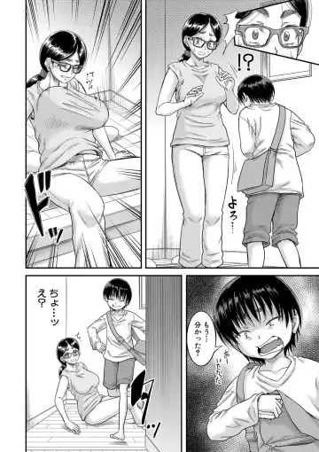 [Narushima Godou] Mama Kari Fhentai - Page 97
