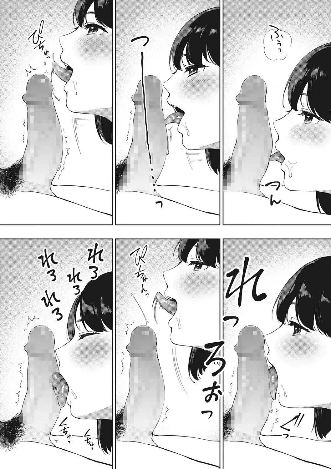 [Miyabe Kiwi] Fellatio no Tensai - Blowjob genius Fhentai - Page 7