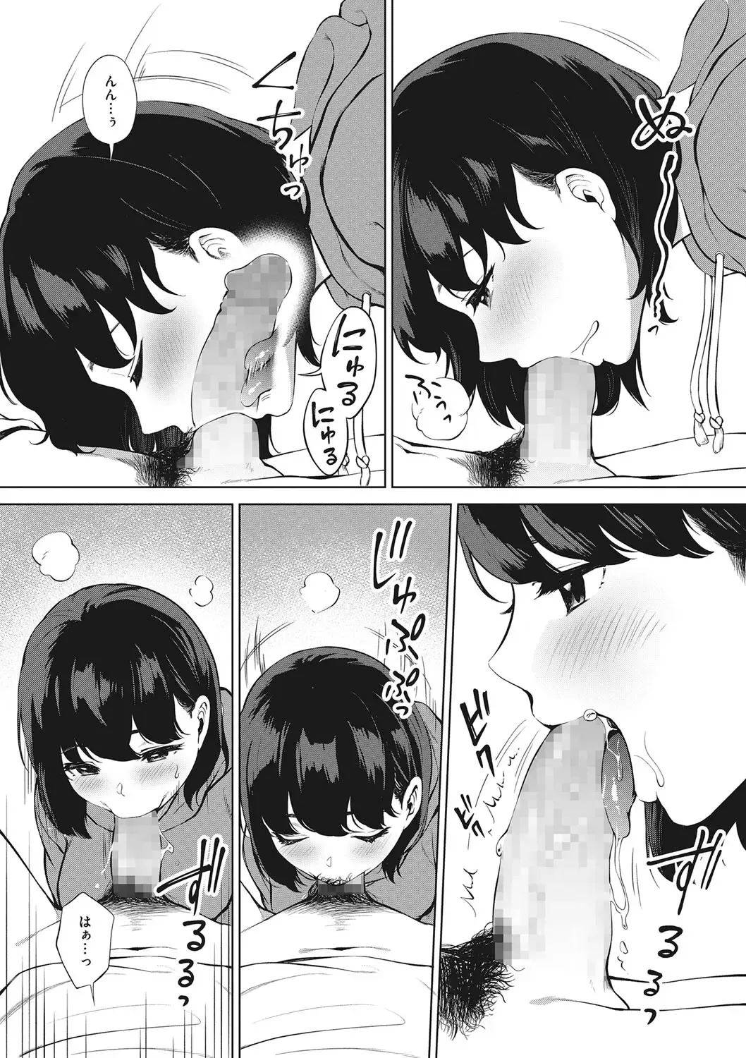 [Miyabe Kiwi] Fellatio no Tensai - Blowjob genius Fhentai - Page 9