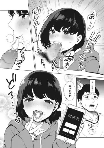 [Miyabe Kiwi] Fellatio no Tensai - Blowjob genius Fhentai - Page 11