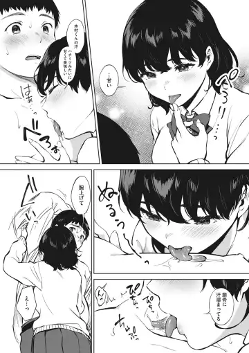 [Miyabe Kiwi] Fellatio no Tensai - Blowjob genius Fhentai - Page 33