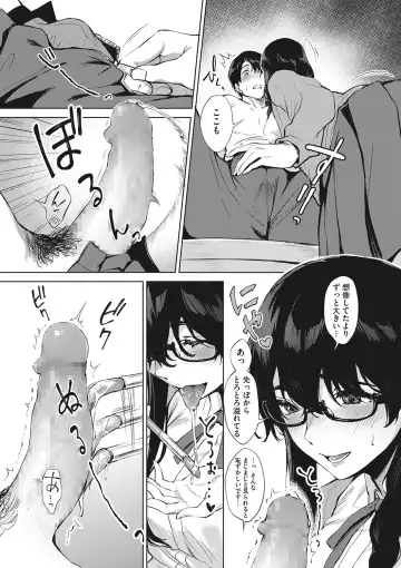 [Miyabe Kiwi] Fellatio no Tensai - Blowjob genius Fhentai - Page 59