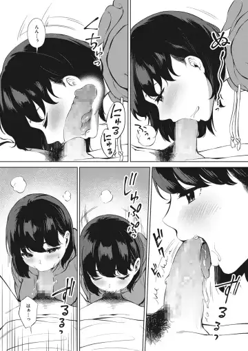 [Miyabe Kiwi] Fellatio no Tensai - Blowjob genius Fhentai - Page 9