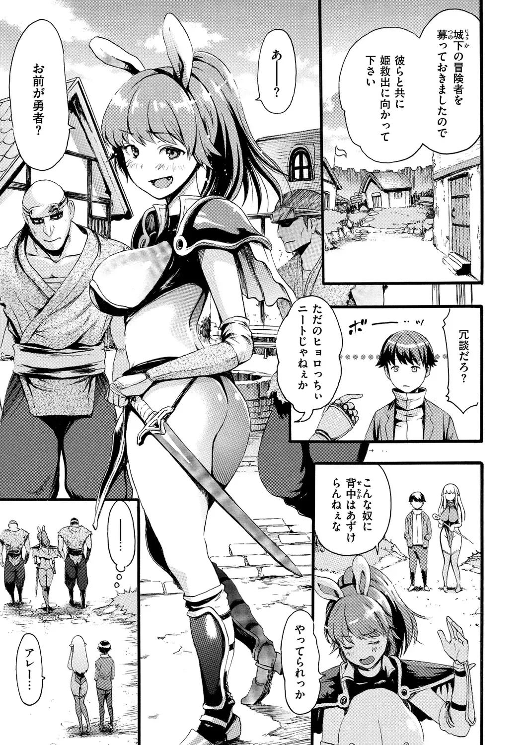 [E-musu Aki] Shitakute Shitakute (decensored) Fhentai - Page 173