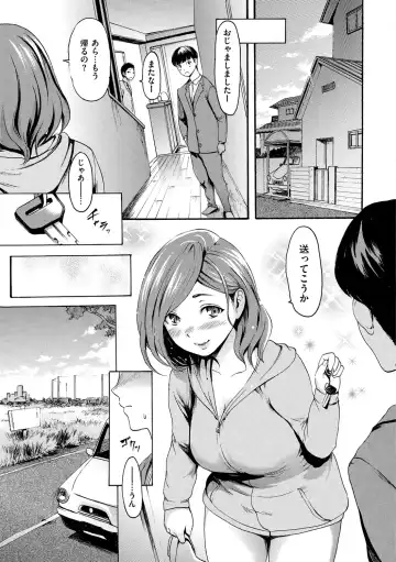 [E-musu Aki] Shitakute Shitakute (decensored) Fhentai - Page 131