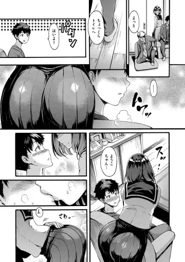 [E-musu Aki] Shitakute Shitakute (decensored) Fhentai - Page 145