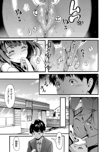 [E-musu Aki] Shitakute Shitakute (decensored) Fhentai - Page 149