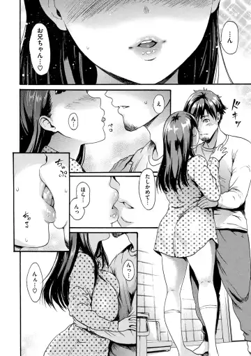 [E-musu Aki] Shitakute Shitakute (decensored) Fhentai - Page 15
