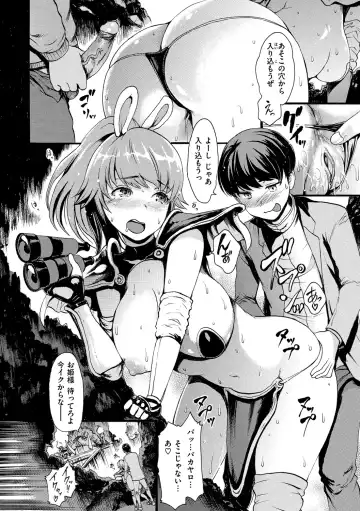 [E-musu Aki] Shitakute Shitakute (decensored) Fhentai - Page 184