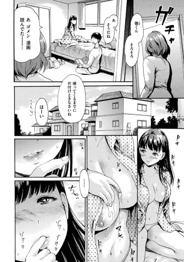 [E-musu Aki] Shitakute Shitakute (decensored) Fhentai - Page 25