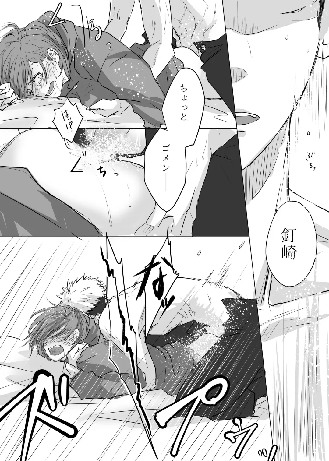 [Yamato] Kare Parka Fhentai - Page 10