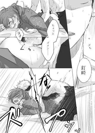 [Yamato] Kare Parka Fhentai - Page 10