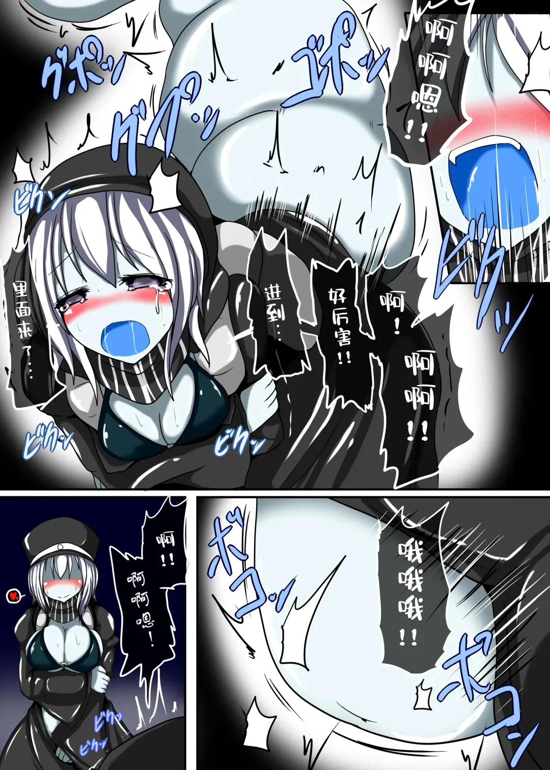 [Taku] Senkan Re-kyuu no Kindaika Kaishuu Ni Fhentai - Page 15