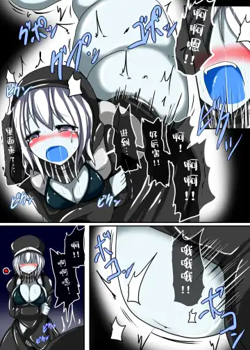 [Taku] Senkan Re-kyuu no Kindaika Kaishuu Ni Fhentai - Page 15