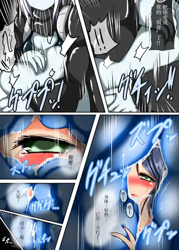 [Taku] Senkan Re-kyuu no Kindaika Kaishuu Ni Fhentai - Page 18