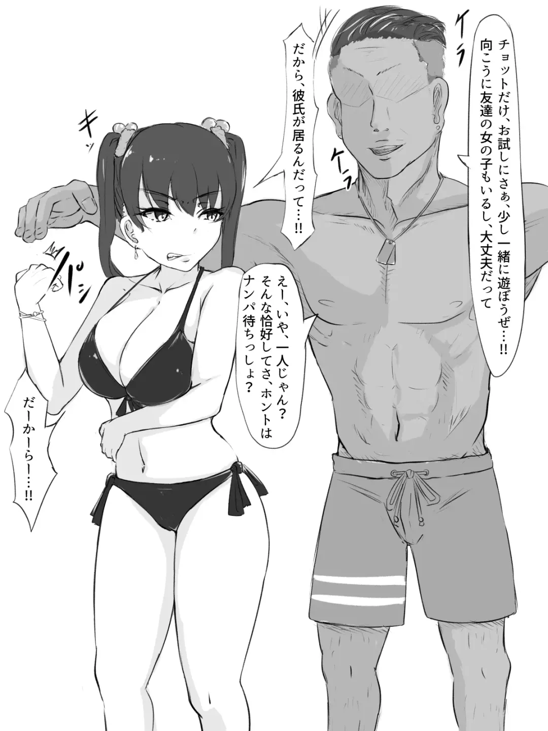 [Washuu] Sex sasetara Derarenai Heya Fhentai - Page 2