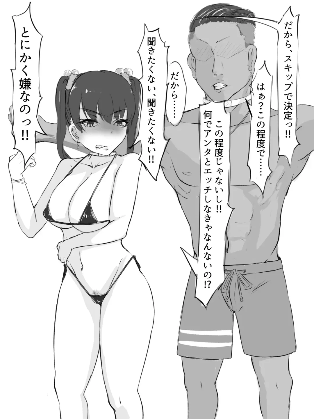 [Washuu] Sex sasetara Derarenai Heya Fhentai - Page 50