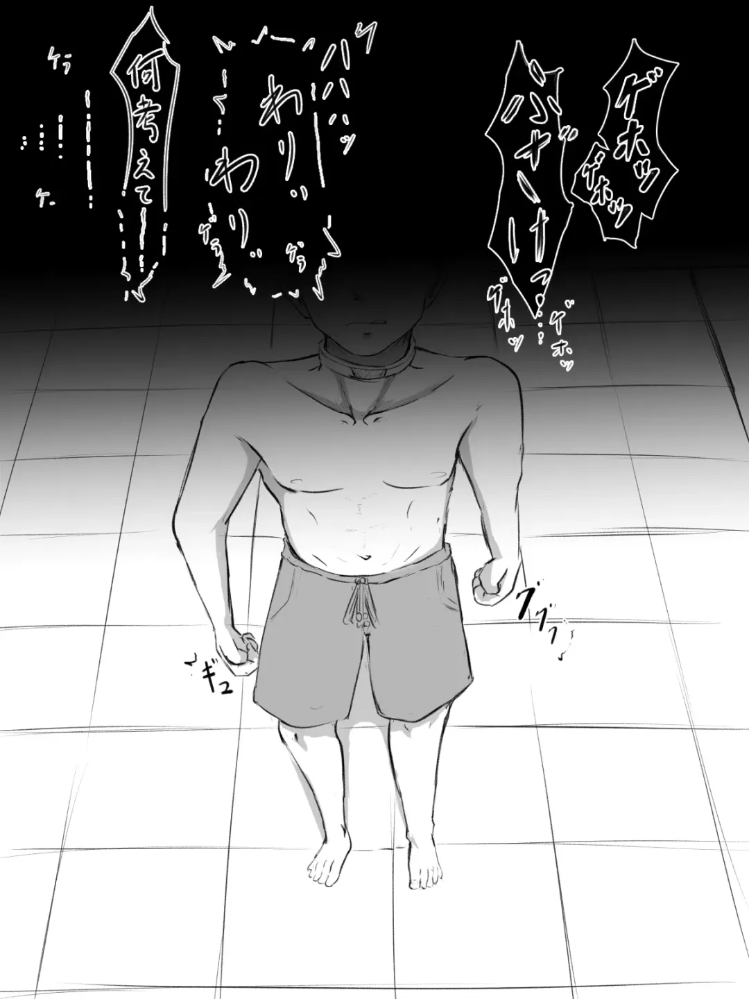 [Washuu] Sex sasetara Derarenai Heya Fhentai - Page 66