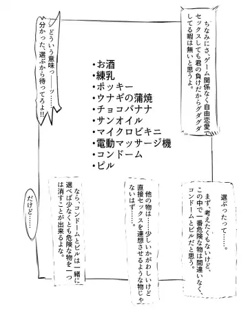 [Washuu] Sex sasetara Derarenai Heya Fhentai - Page 14