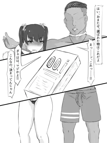 [Washuu] Sex sasetara Derarenai Heya Fhentai - Page 44