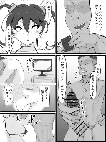 [Washuu] Sex sasetara Derarenai Heya Fhentai - Page 46