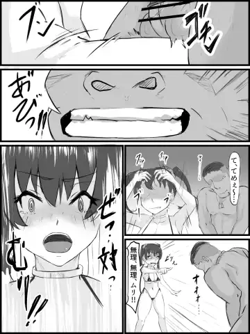 [Washuu] Sex sasetara Derarenai Heya Fhentai - Page 48