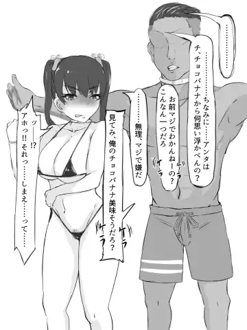 [Washuu] Sex sasetara Derarenai Heya Fhentai - Page 58