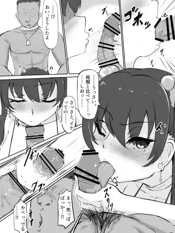 [Washuu] Sex sasetara Derarenai Heya Fhentai - Page 63