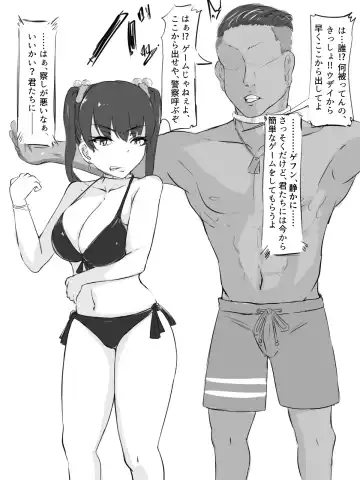 [Washuu] Sex sasetara Derarenai Heya Fhentai - Page 7