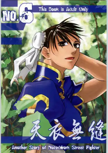 Read [Ootsuka Kotora] Tenimuhou No.6 - Another Story of Notedwork Street Fighter - Fhentai