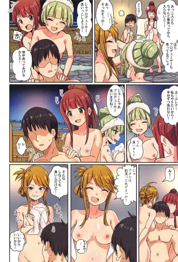 [Harukoubou Norimaki] Milli Ero 05 Fhentai - Page 3