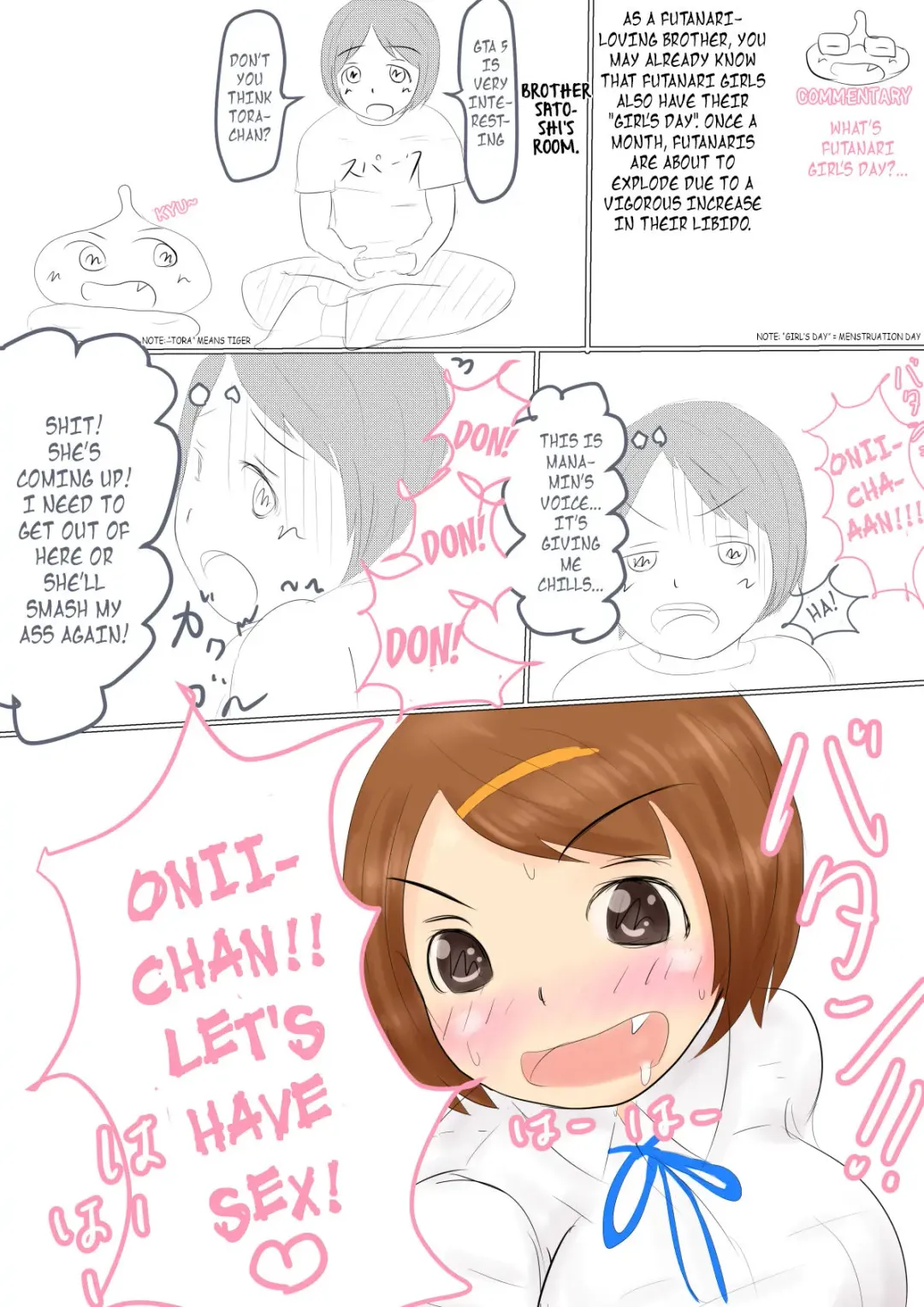 [Pal Maison] It's a brother's job to relieve his sister-futanari's libido ~Futanari-girl's Day~ Fhentai - Page 2