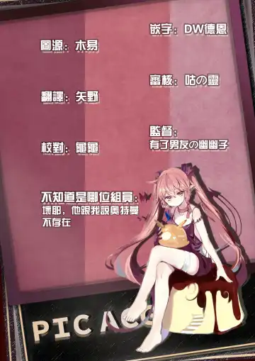 [Mutsuki] Ore to Imouto no Naishogoto 3 Kouhen Fhentai - Page 22